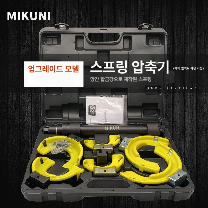 스프링 압착기 에어 보호 도구 코일 정비소 차량 케이스 쇼바 유압자키 수리 공압 - 상세 이미지 2