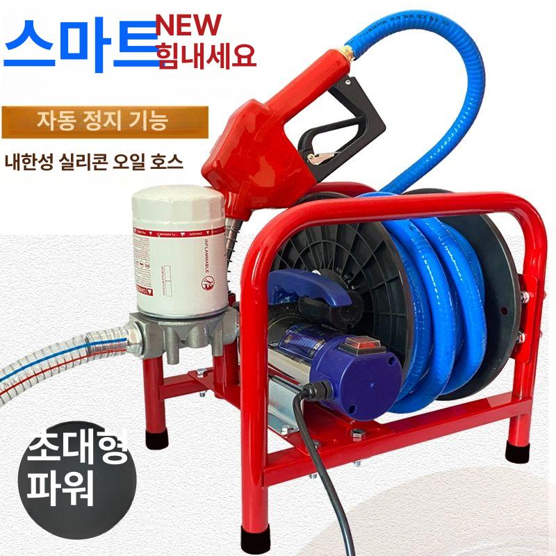 자동주유기 모터 이송기 경유 석유 전동오일펌프 드럼펌프 자동급유기 펌핑 호스 - 상세 이미지 2