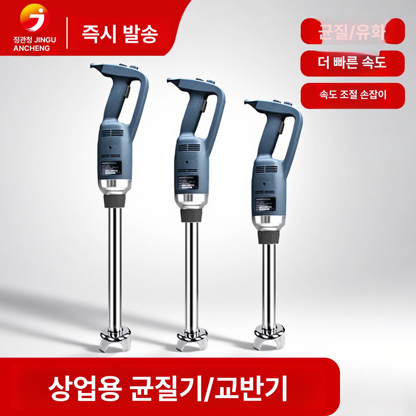 업소용 핸드 믹서 반죽기 휘핑 계란 거품기 제과제빵 주방용 초고속 전동 블렌더 분쇄 - 상세 이미지 2