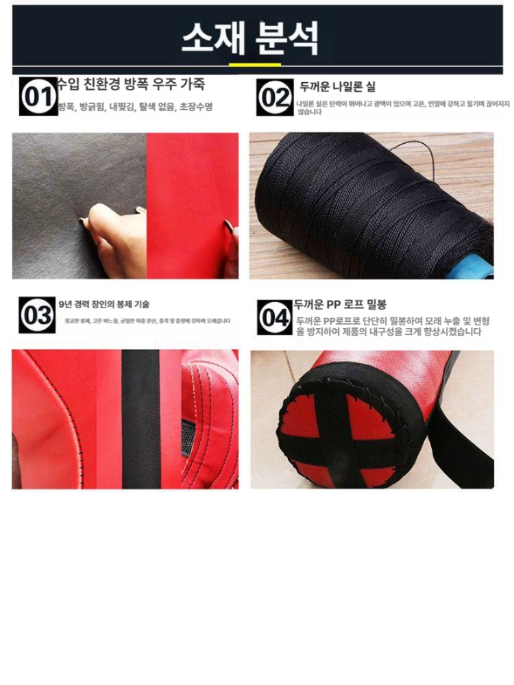 복싱 스파링 인형 헤비백 무술 훈련용 펀칭백 타격 연습 더미 가죽 토우 - 상세 이미지 4
