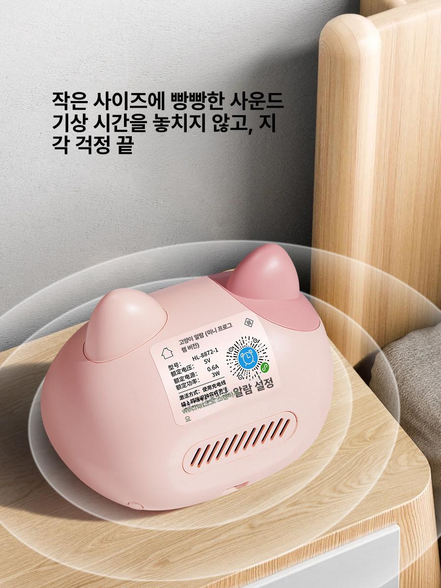 고양이 탁상시계 캐릭터 알람 전자시계 귀여운 디지털 건전지 소품 인테리어 클락 - 상세 이미지 3