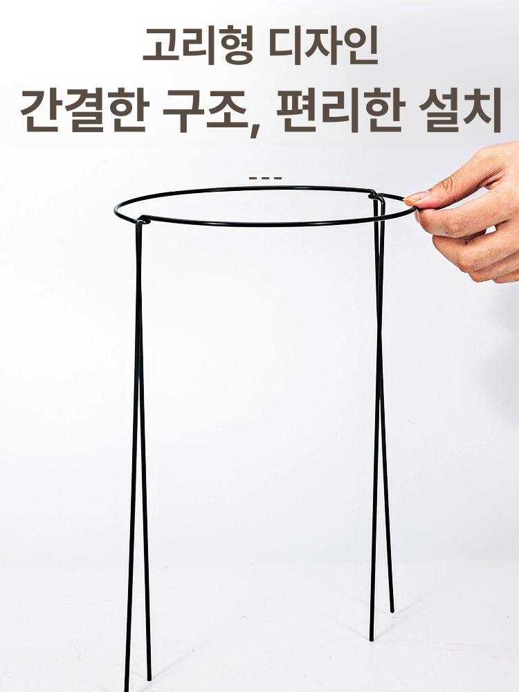 식물 지지대 원형거치대 다육이 화분 지탱봉 실내 정원용 철제 스탠드 세트 - 상세 이미지 3