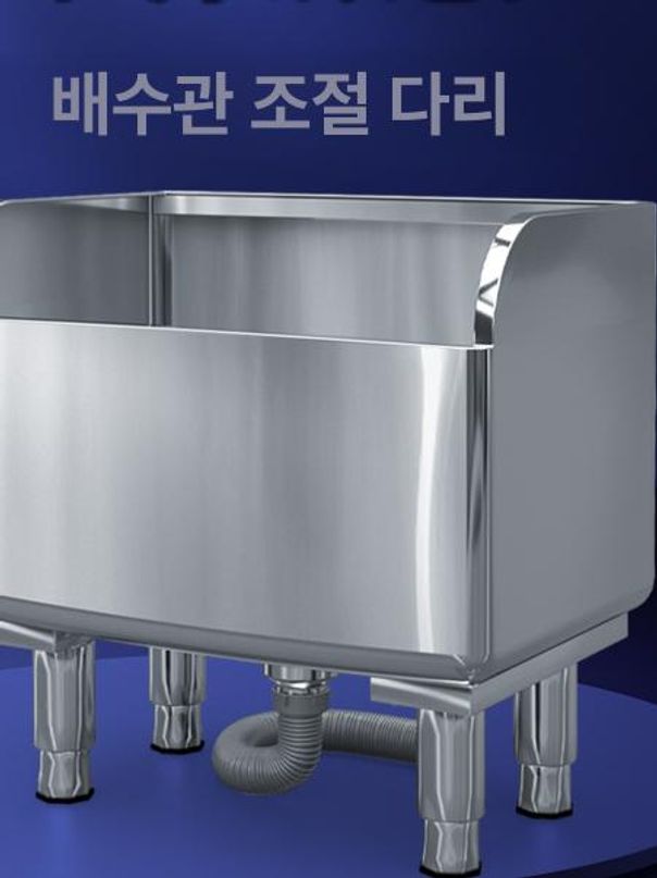 세척통 스테인리스 업소용 밀대 청소용품 개수대 걸레 세척 통 화장실 수영장 - 상세 이미지 3