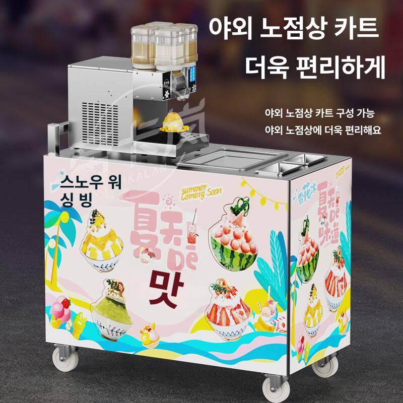 제빙 업소용빙수기계 상업용 빙삭기 얼음분쇄기 전동빙수기 쇄빙기 머신 눈꽃빙수기 - 상세 이미지 3