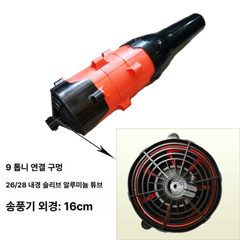 예초기 부착 송풍기 대포 낙엽 핸드 청소 엔진 제설 작업 연결 파이프 잔디 - 상세 이미지 3