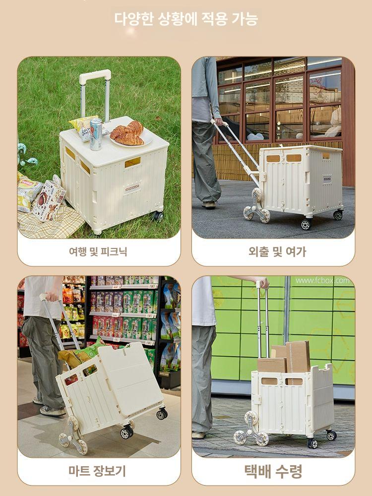 시장바구니 폴딩카트 쇼핑카트 접이식카트 손수레 캠핑 접이식캐리어 구루마 - 상세 이미지 3