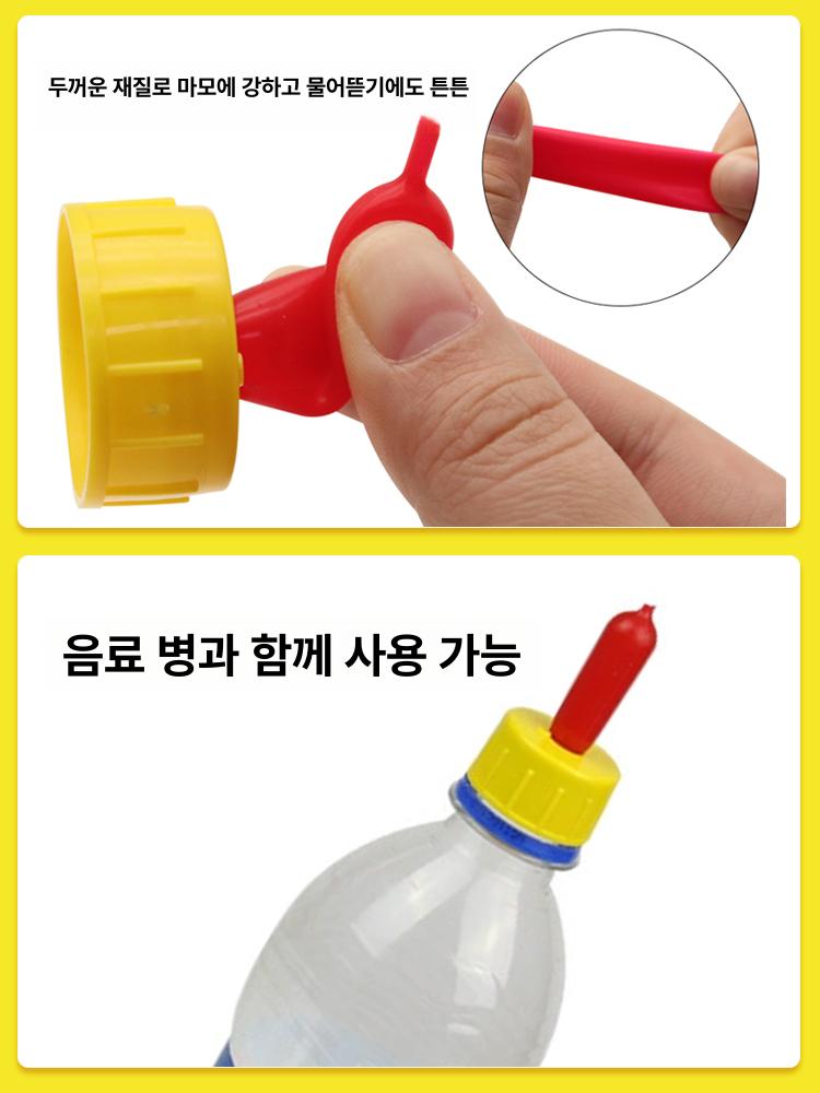 가축용 젖병 염소 돼지 어린양 우유 먹이기 직립형 수유용품 동물사육 액세서리 - 상세 이미지 4
