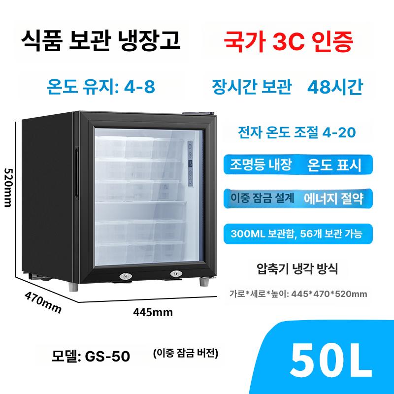 소형 음료냉장고 보온 캐비닛 음료 보온기 늘다온 진열대 튀김 편의점 냉장고 가정용 전기 - 상세 이미지 2