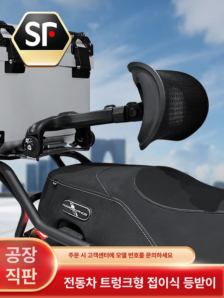 등쿠션 오토바이허리받침대 허리쿠션 승객 스쿠터 백레스트 안장 지지대 패드 시트 - 상세 이미지 3