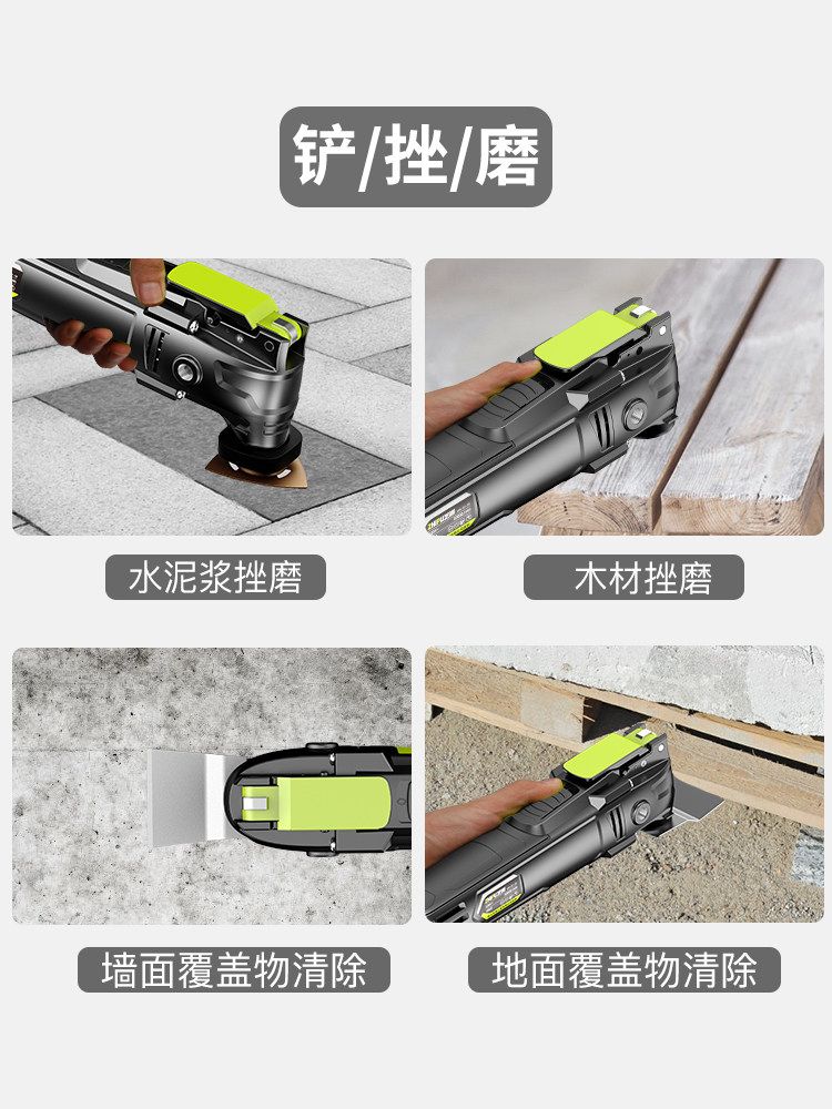 컷팅기 전동커터기 목재 유선 전기 절단 표준출하 다용도 조절 커팅기 진동 멀티커터 - 상세 이미지 4