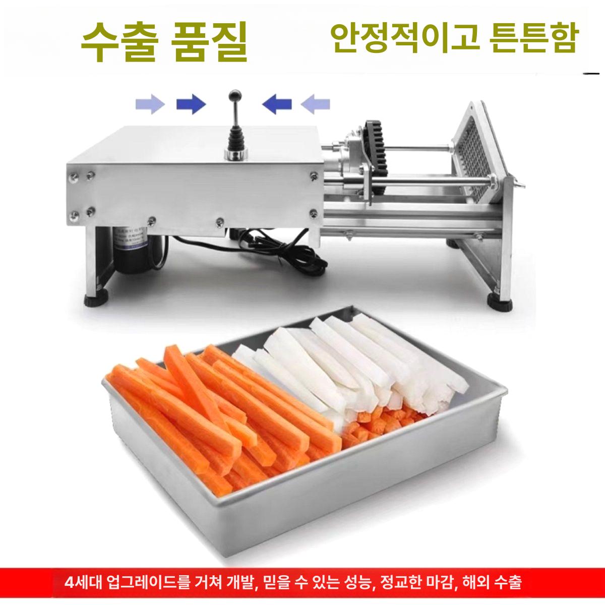 전동 야채 커터 다기능 채칼 무말랭이 채썰기 오이 당근 감자 식당용 자동 핸디형 - 상세 이미지 3