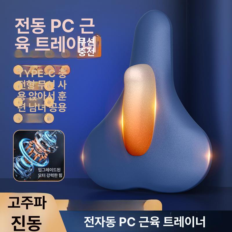 골반저근 운동기 남성 여성 괄약근 강화 무선 스마트 요실금 개선 자동 운동 - 상세 이미지 3