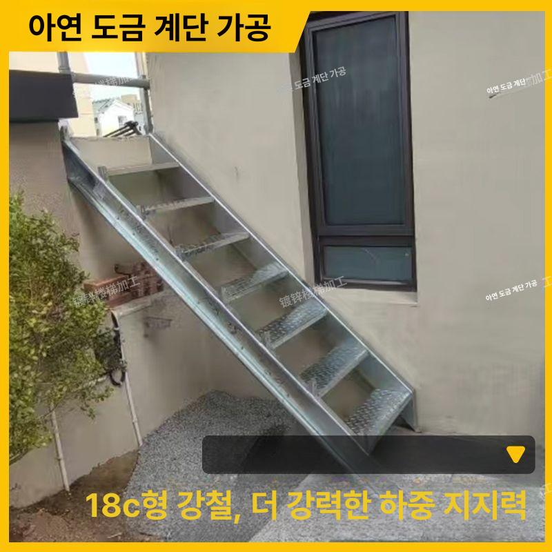 철제 계단 난간 아연도금 미끄럼방지 다락방 옥상 콘테이너 실내외 안전 사다리 - 상세 이미지 4