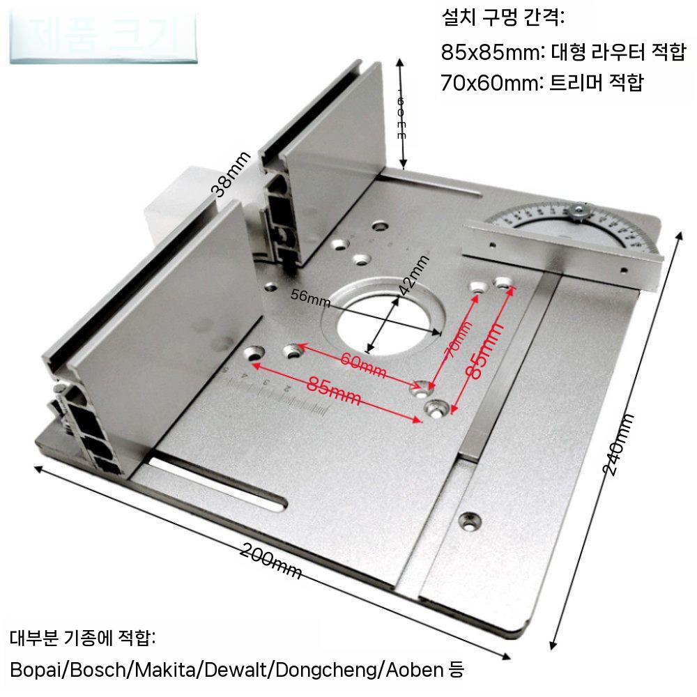 목공 루터테이블 플립보드 고정 보드 베이클라이트 라우터 트리머 목재 알루미늄 인서트 루터 - 상세 이미지 2