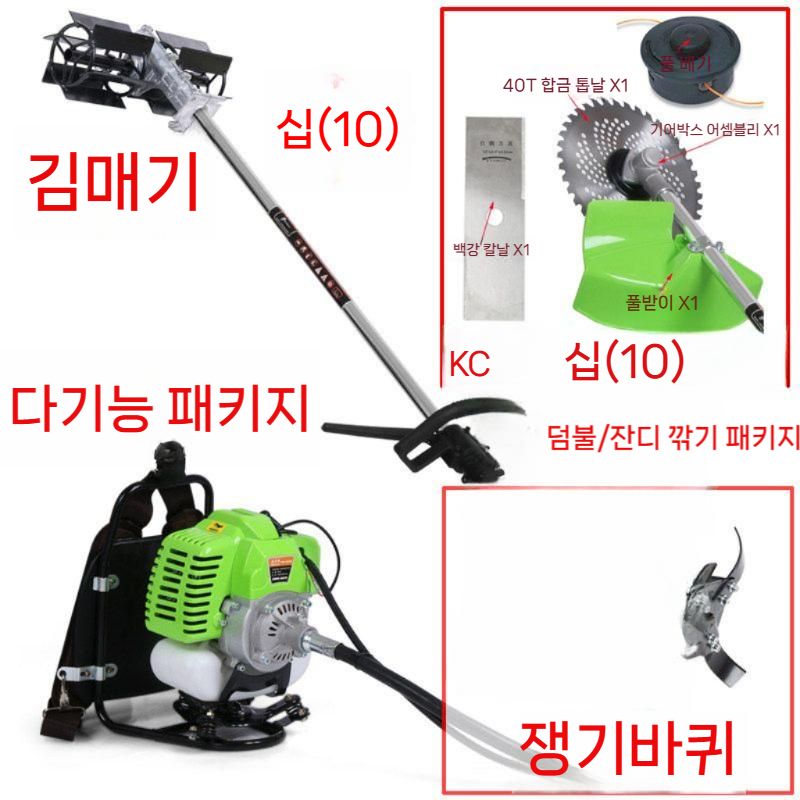 제초기 고랑 수동 밭경작 토양 경작 밭갈이 바퀴 도랑 밭고랑 휠 농업용 농작물 파기 소형 - 상세 이미지 5
