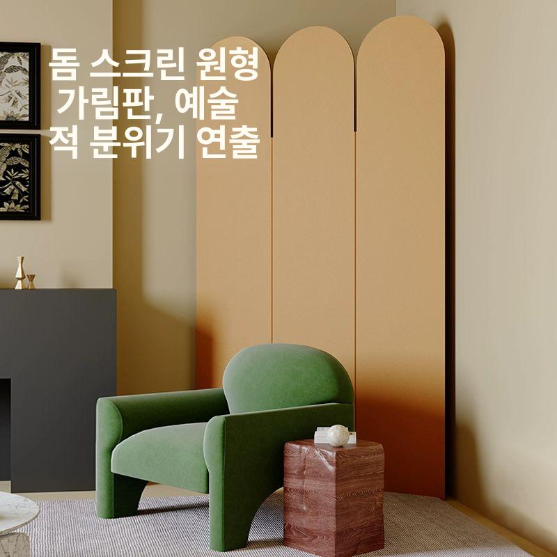골판지 파티션 인테리어 모던 높이 공간활용 사무실 전시장 아치형가벽 실내 페이퍼 - 상세 이미지 4