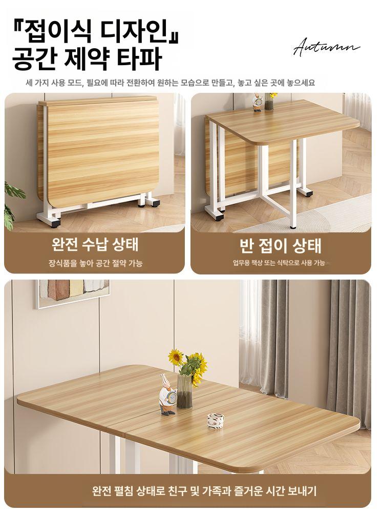 대리석 확장형 식탁 접이식 책상 멀티 수납 거실 침실 협탁 카페 라운지 테이블 - 상세 이미지 4