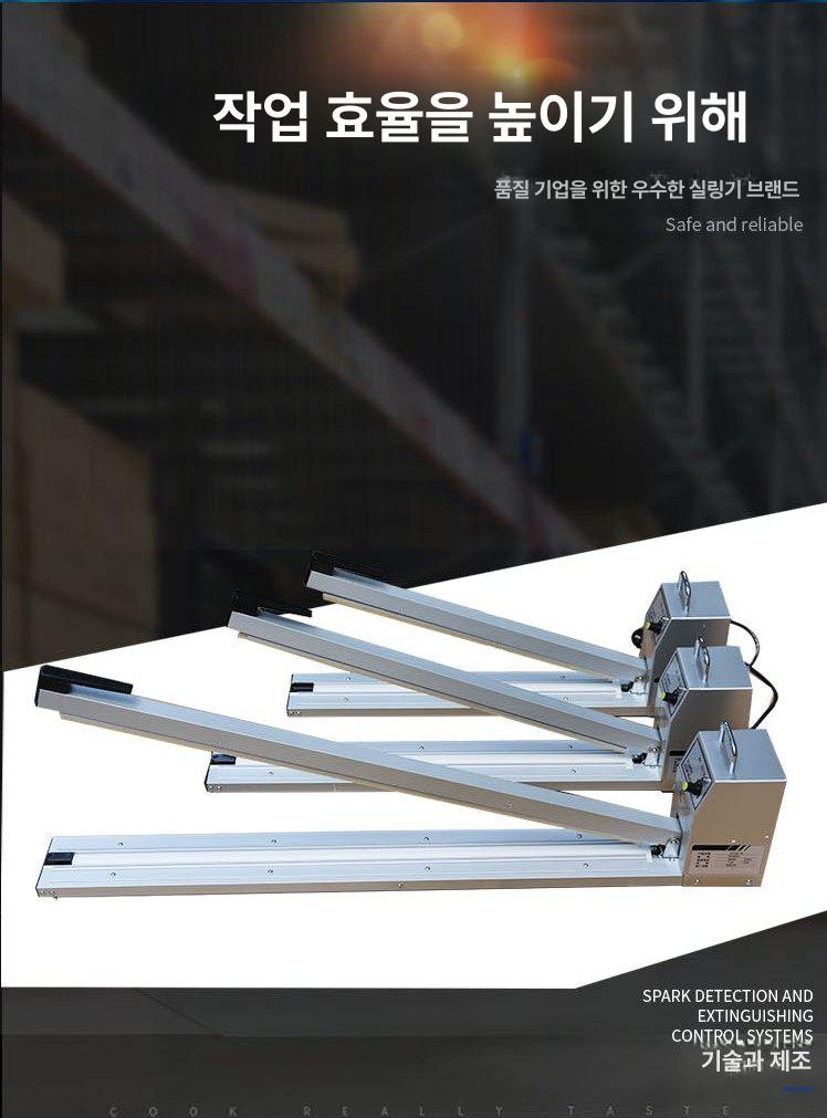 수동 열접착 포장기 밀봉기계 비닐실링 업소용 필름 밀폐 접착기 - 상세 이미지 3