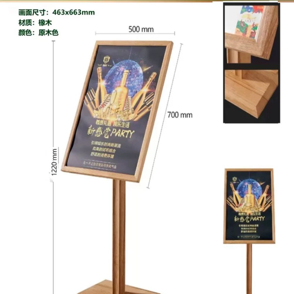 카페 메뉴판 나무 거치대 안내 스탠드 광고판 홍보 받침대 입간판 포스터 - 상세 이미지 3