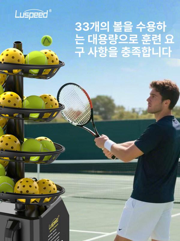 리바운드 테니스연습기 개인용 셀프 서브 스윙연습기 볼머신기 리턴 기계 - 상세 이미지 2