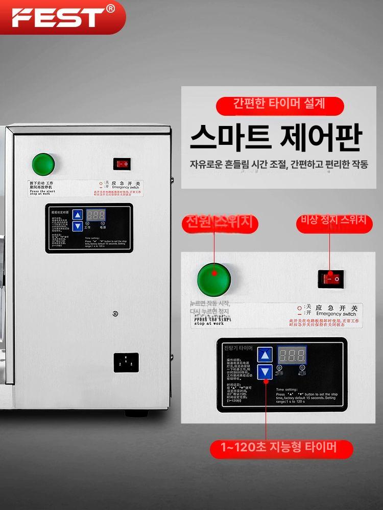 믹서 밀크쉐이커 전동 카페 블렌더 우유 머신 거품 상업용 블렌딩 음료 매장용 스무디 - 상세 이미지 3