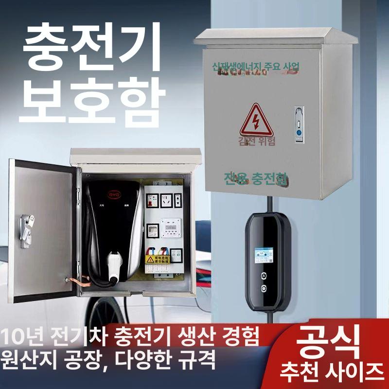스텐 분전함 옥상 컨트롤박스 계량기 스테인 실외 배전반 단자함 전기함 옥외 캐비닛 - 상세 이미지 2