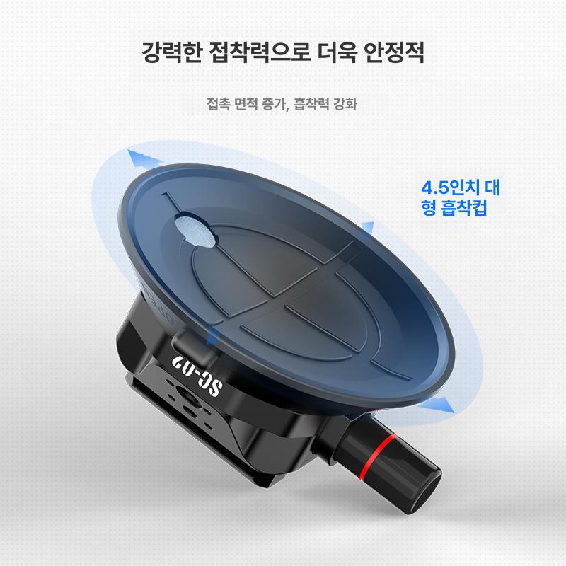 차량용 거치대 부착형 장치 멀티 흡착컵 액션캠 흡입컵 진공 촬영장비 내부 녹화 - 상세 이미지 2
