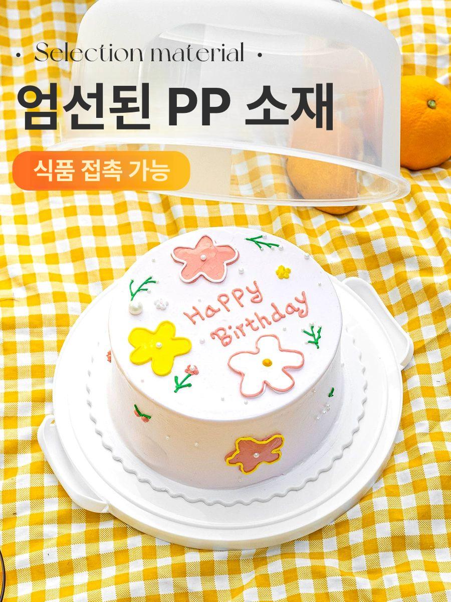 용기 케이크보관통 플라스틱 원형 음식보관 손잡이 보관함 박스 덮개 보관케이스 - 상세 이미지 3