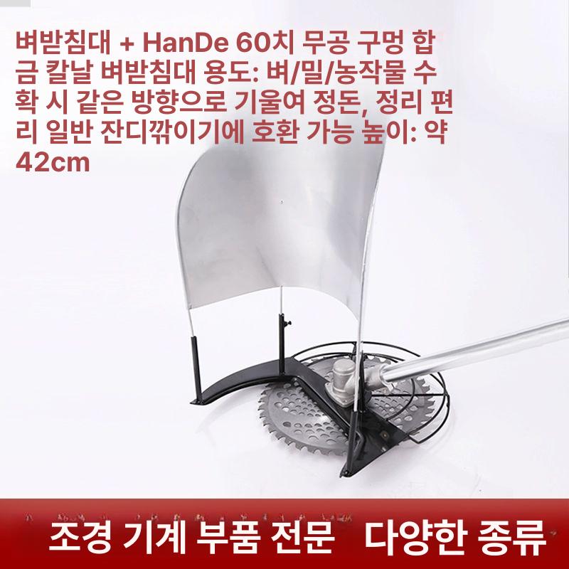들깨 예초기 나사 벼 부착수확기 농업용 칼날 호환부품 직경 제초기 직선형 도구 기계 - 상세 이미지 3