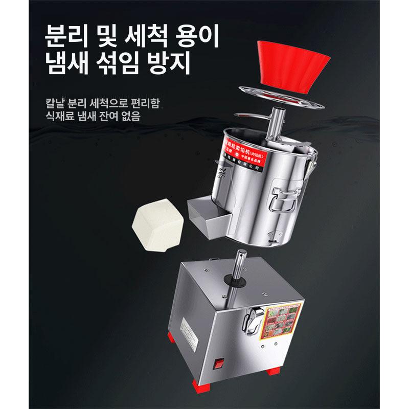다용도 대형분쇄기 공장 가정용 견과류 식품 다지기 상업용 곡물분쇄기 기계 모터 - 상세 이미지 3