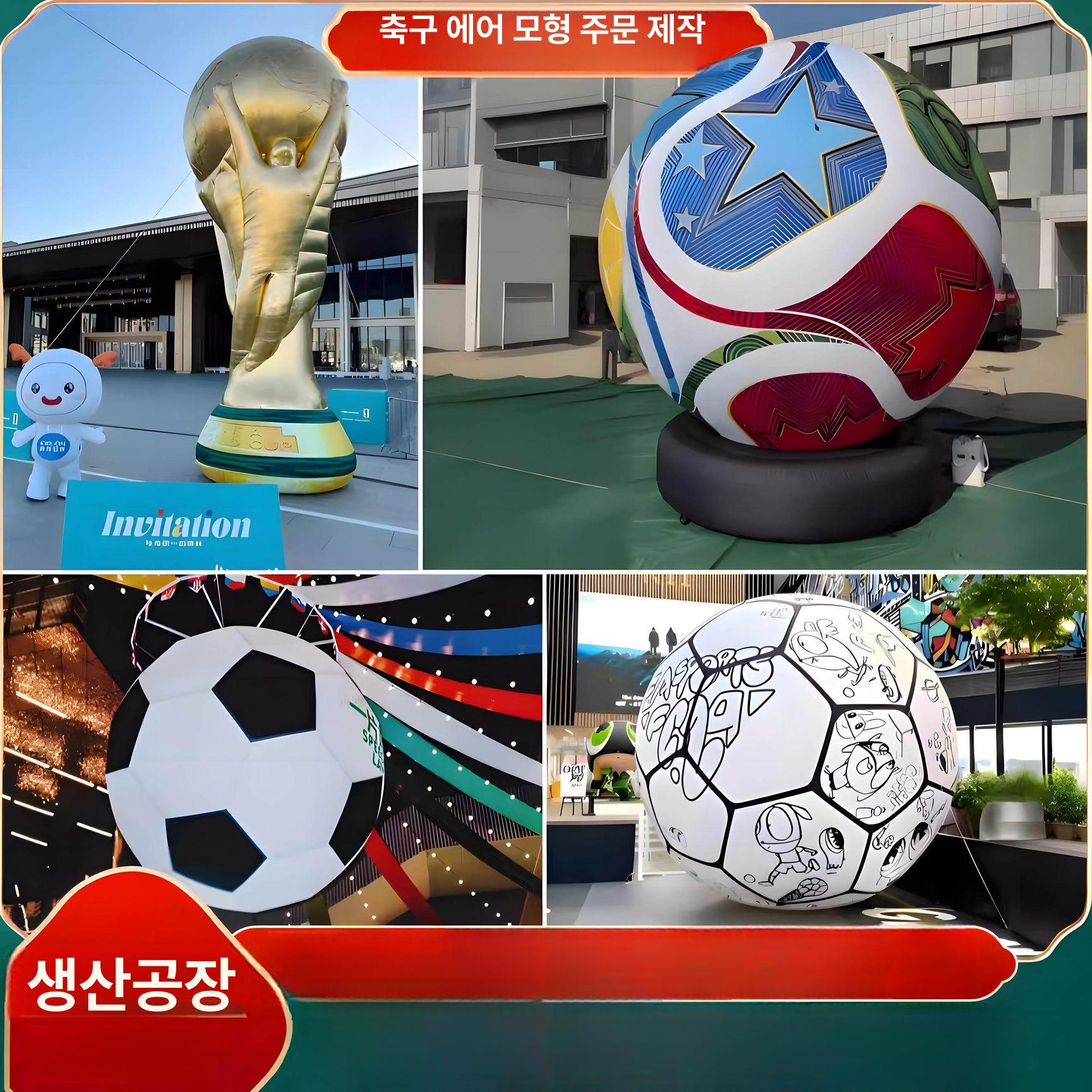 대형 배구공 비치볼 풍선공 야외 빅발리볼 컬러볼 단체 물놀이 에어 여름 레저 수영장 상품 이미지