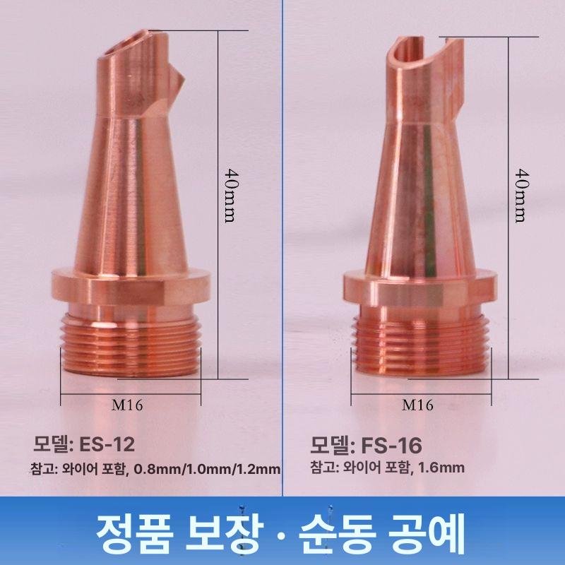 가정용 미니스폿용접기 도구 플레이트 논가스 전기 정밀 디지털 미니용접기 아크 공구 - 상세 이미지 4