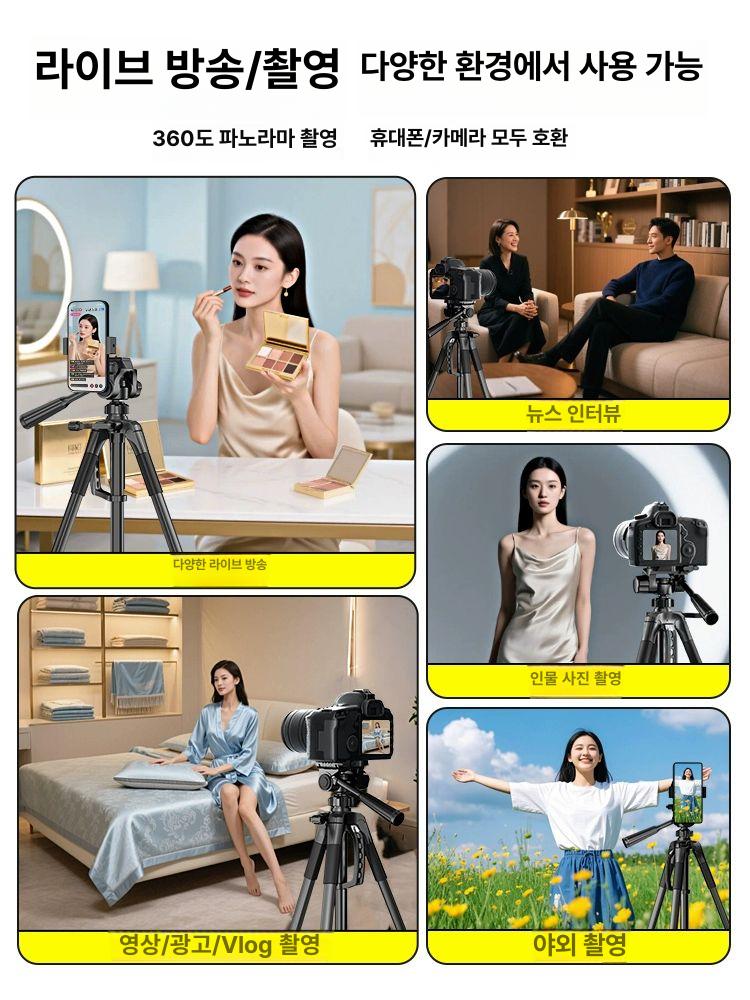 휴대폰 삼각대 촬영 거치대 영상 스탠드 카메라 지지대 여행용 핸드폰 보관 이미지 6