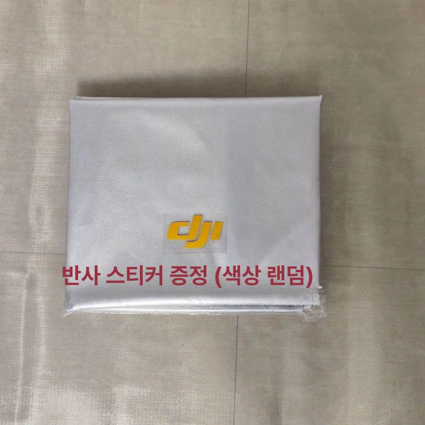 농업용 드론 방수 커버 렌즈 보호 미니 발전기 절연 덮개 액세서리 - 상세 이미지 5