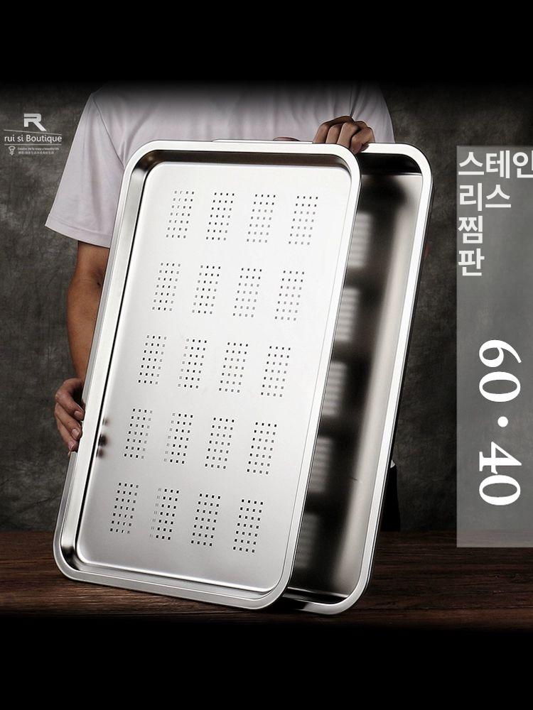 특대형 트레이 건조판 오봉 서빙 헤어라인 레스토랑 직사각형 바트 철쟁반 주방용 - 상세 이미지 2