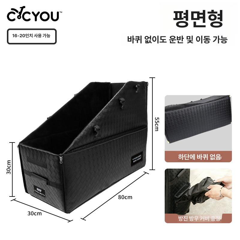 접이식 자전거 덮개 방수 보관 운송 케이스 레인커버 산악 자전거 악천후 보호 수납 이미지 7