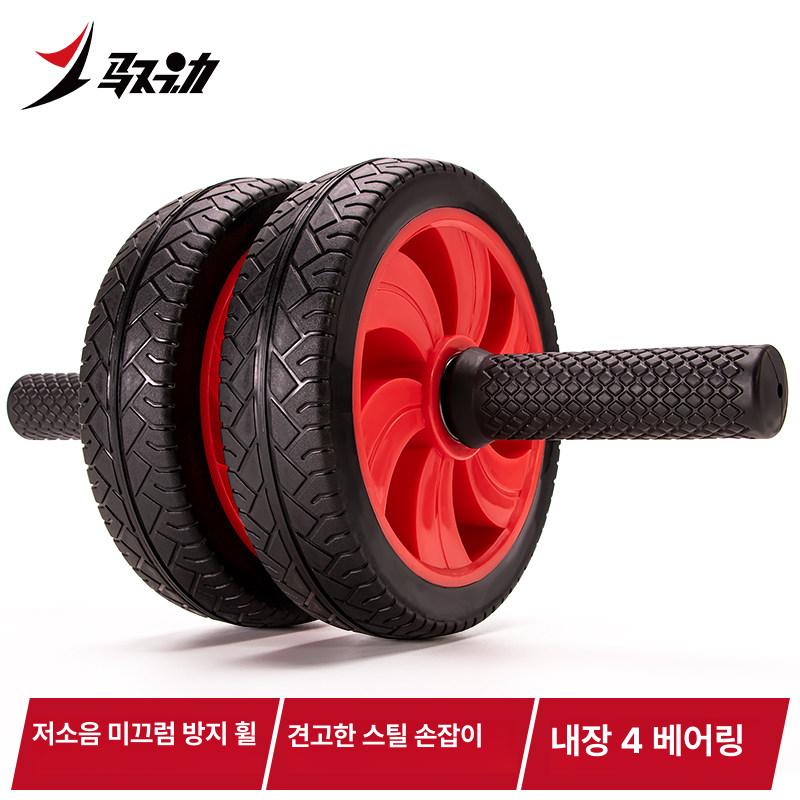 다리살 뱃살 제거 롤러 복부 운동기구 홈짐 피트니스 휠 수납 정리함 - 상세 이미지 2