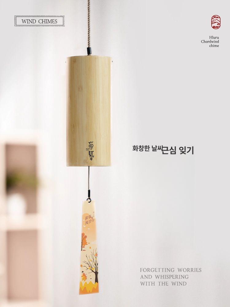 대나무 화음 수제 야외 치유 윈드차임 사운드 음악 자연 장식 명상 현관종 차임벨 - 상세 이미지 4