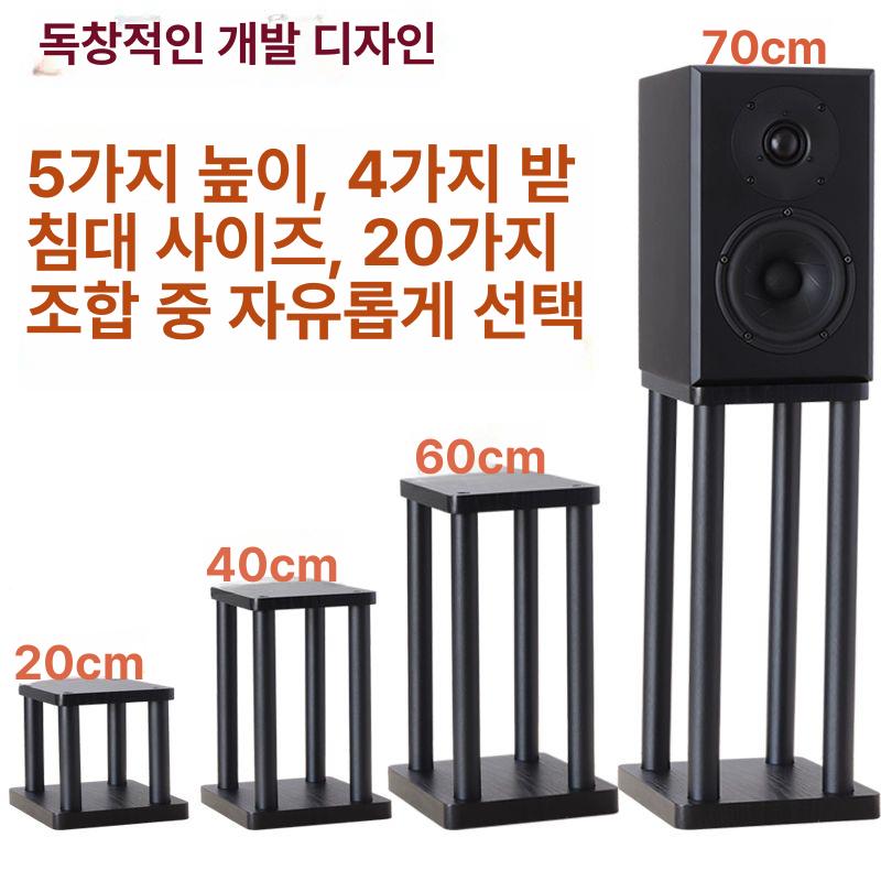 받침대 스피커스탠드 모니터 오디오 베이스 쌍 높이 우퍼 발판 거실 삼각대 브래킷 - 상세 이미지 2