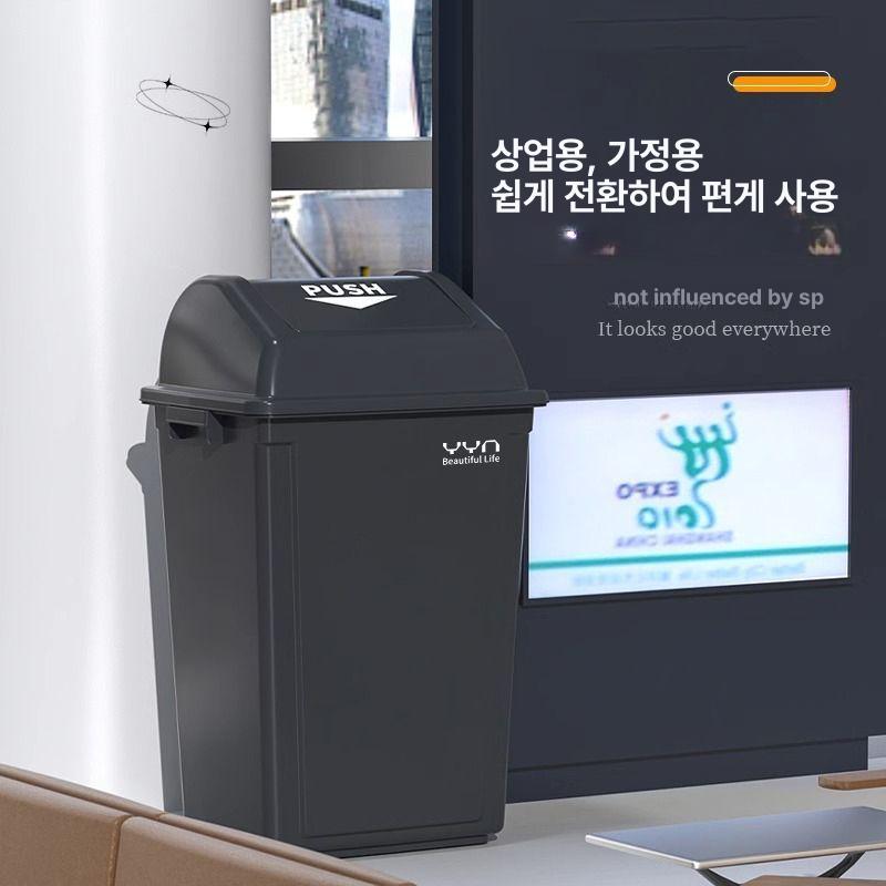 업소용 대형 쓰레기통 화장실 욕실용 슬림형 다용도 카페 야외 사무실 분리수거 - 상세 이미지 4