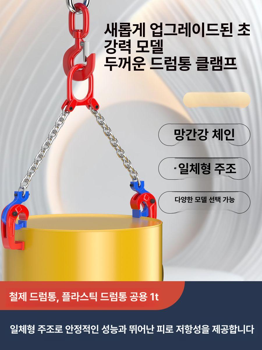 리프트 드럼통 산업용 크레인 핸드 하역 호이스트 운반기 스태커 장비 갈고리 바퀴 - 상세 이미지 4