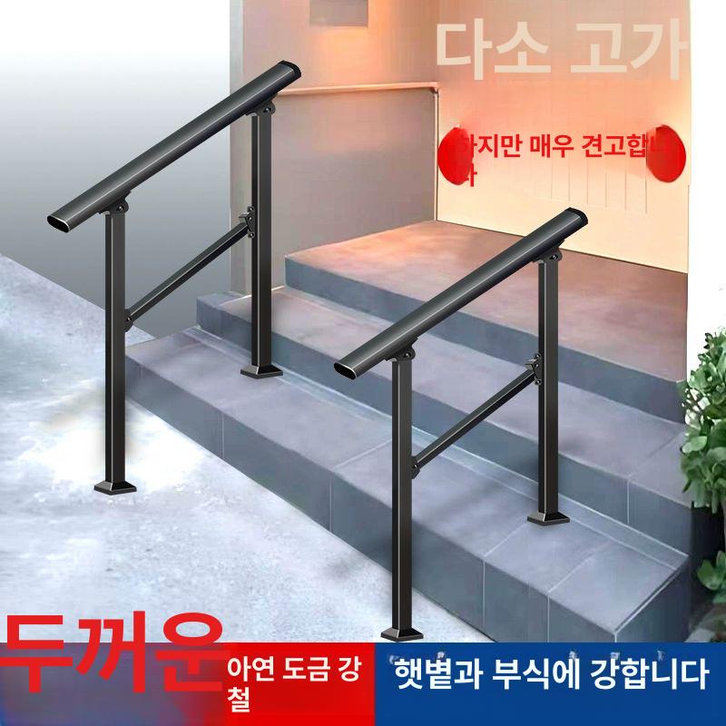 계단 보조손잡이 레일 철제 스타일 벽부형 안전 복층 고급 반무광 표준모델 - 상세 이미지 2
