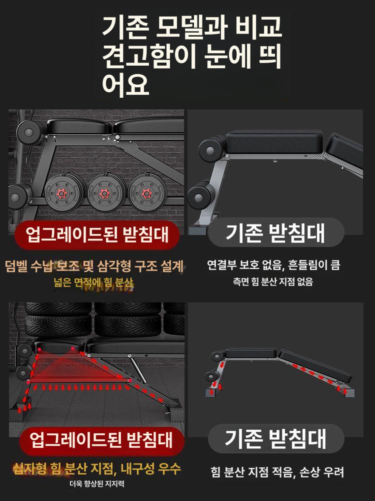 접이식 인클라인벤치 가정용 다기능 각도 플랫 의자 벤치프레스 디클라인 헬스벤치 - 상세 이미지 3
