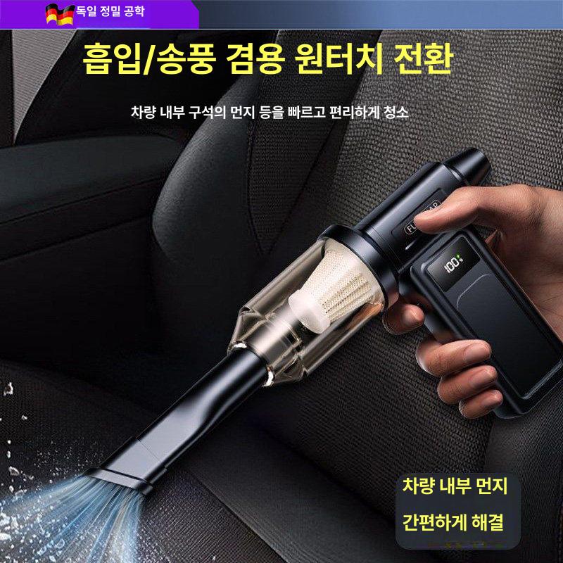 초강력 제트건 초강풍 먼지 무선 고압 미니제트건 휴대용 다용도 차량용 에어 청소 더스터 - 상세 이미지 3