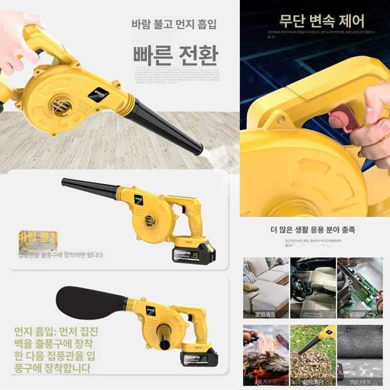 차량용청소기 에어건청소기 가정용 무선에어건 핸디 초강력 실내 흡입기 다용도 - 상세 이미지 2