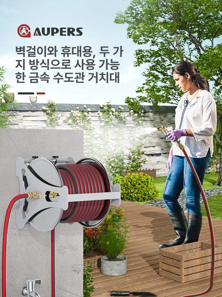 수도호스 릴호스 고압 업소용 노즐 세차 워터릴 분사 원예 호스릴 급수 청소 농업 - 상세 이미지 2