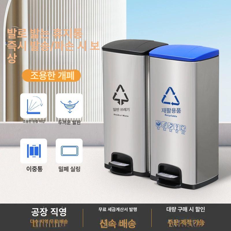식당 주방 라면국물 거름망 짬처리 필터 잔반통 페달식 음식물쓰레기통 편의점용 - 상세 이미지 2