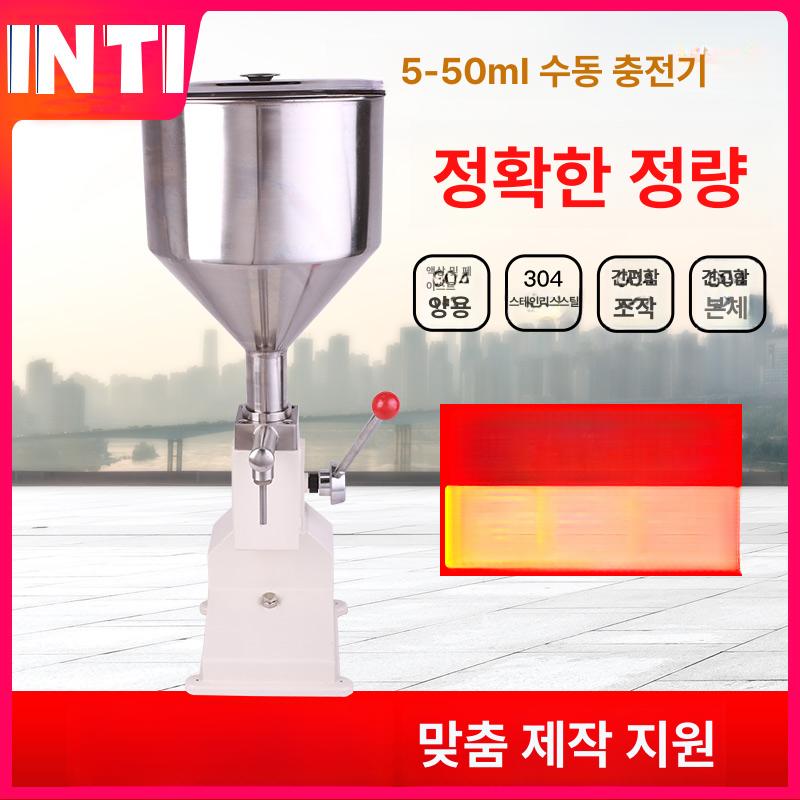 점성 액상충진기 고점도 양념 정량기 충전기 소분기 공압 정량주입기 로션 분배 - 상세 이미지 2
