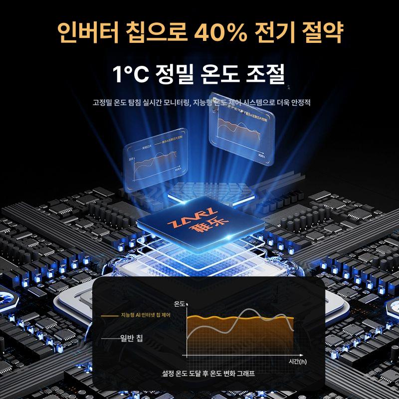 디저트 냉장고 진열장 냉동쇼케이스 상업용 디스플레이 업소용 보관 겸용 영업용 - 상세 이미지 5