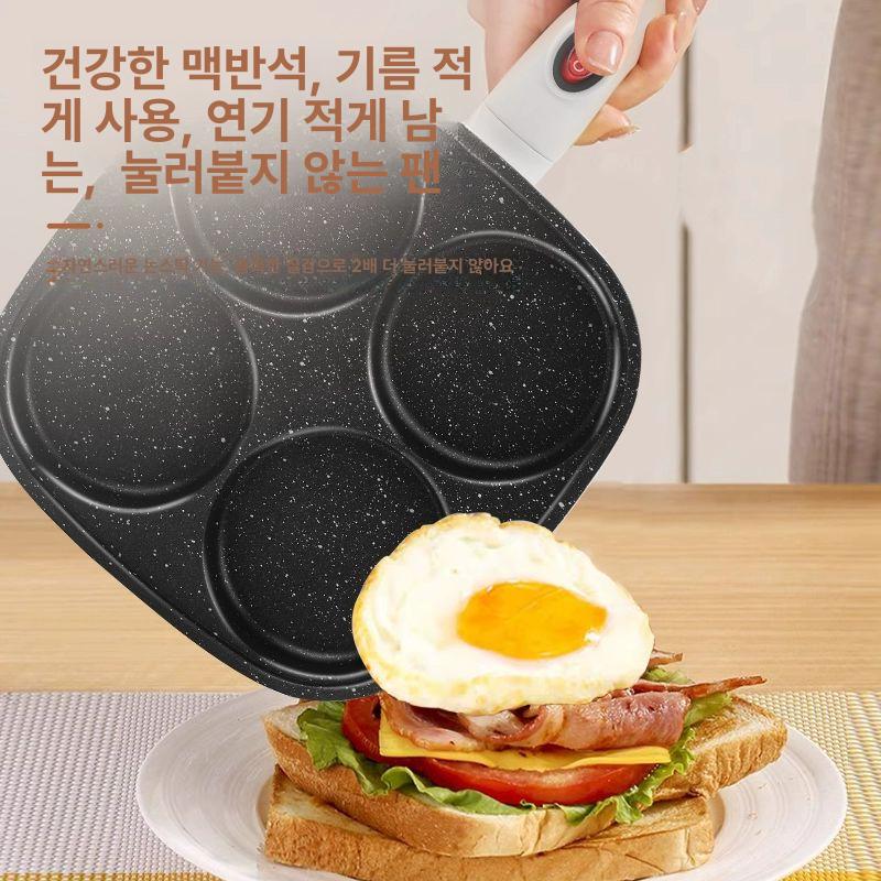 원형 계란후라이기계 조식 구이기 모양틀 프라이팬 식당 전기에그팬 가정용 간편함 - 상세 이미지 4